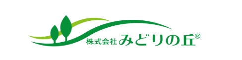 株式会社みどりの丘