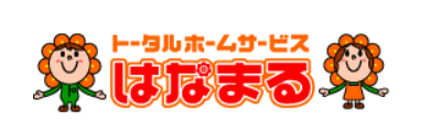 トータルホームサービスはなまる
