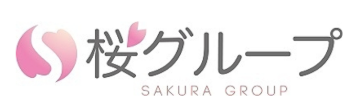 桜グループ