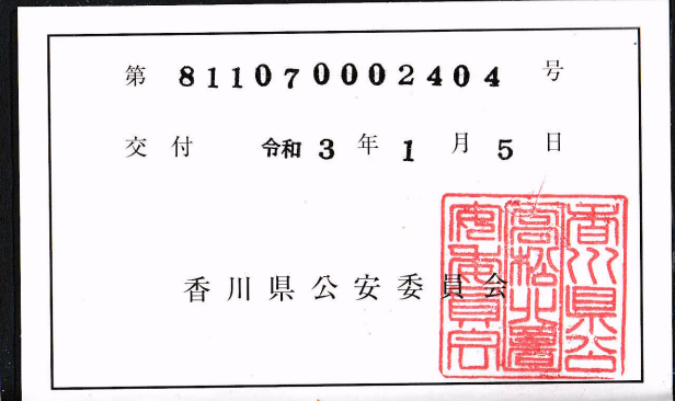 株式会社FreeWorkThanks