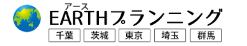 EARTHプランニング