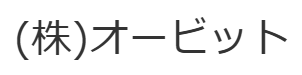 株式会社オービット