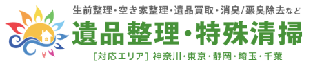 株式会社テラステラス