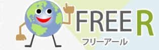 株式会社フリーアール