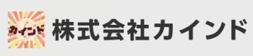 株式会社カインド