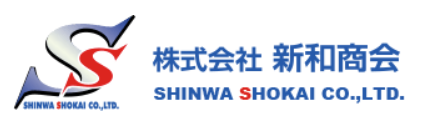株式会社新和商会