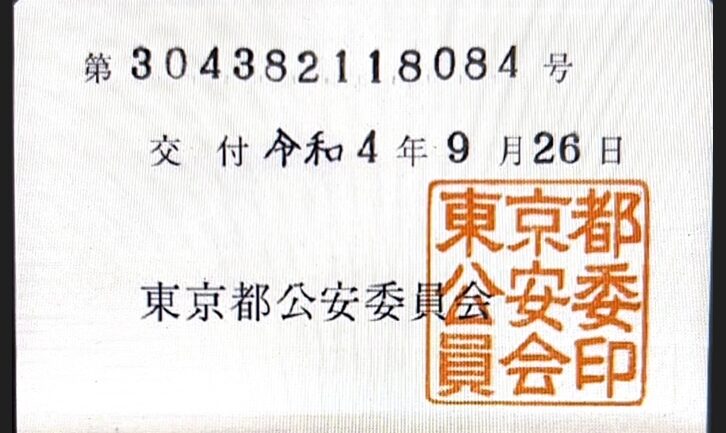 遺品整理/出張買取 URIKO