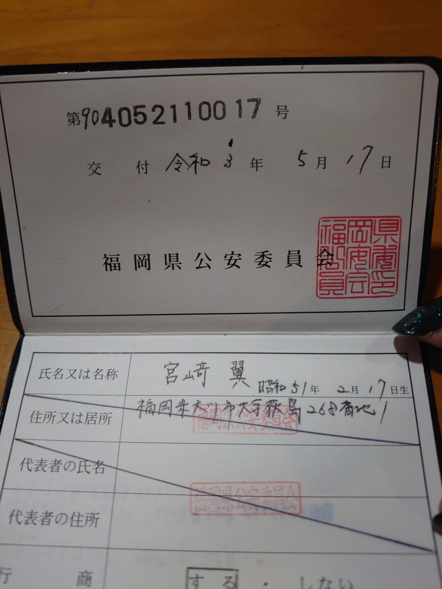 ベストクリーンサービス