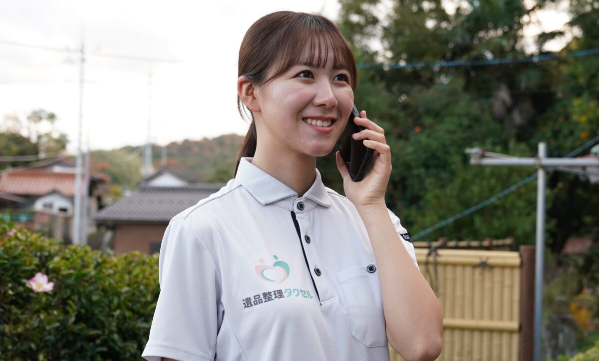 遺品整理タクセル東京