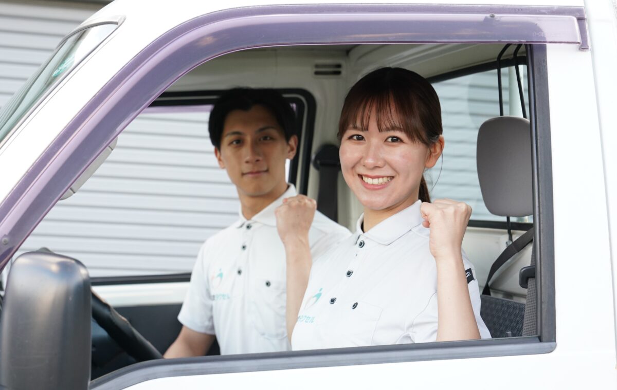 遺品整理タクセル東京