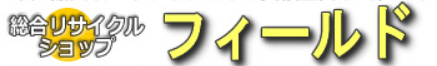 有限会社フィールドアップ