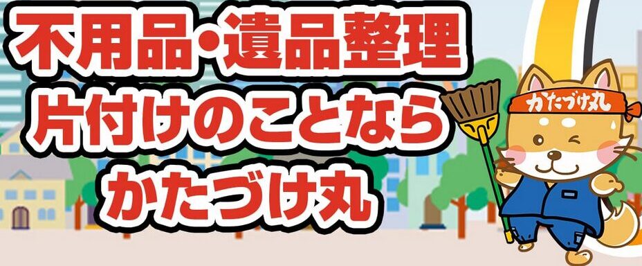 有限会社マルイ紙業