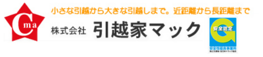 株式会社引越家マック