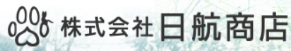 株式会社日航商店