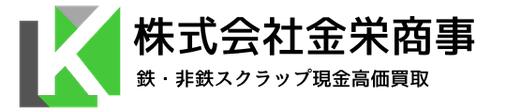 株式会社金栄商事
