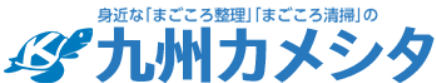 九州カメシタ