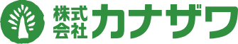 株式会社カナザワ