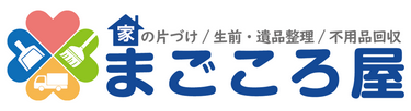 まごころ屋