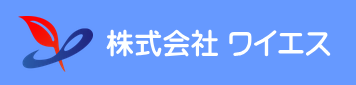 株式会社ワイエス