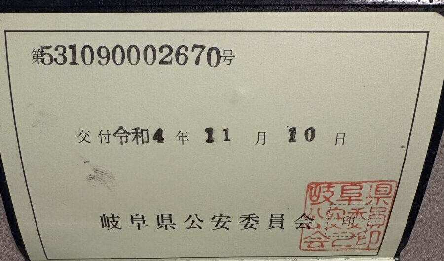 あなたと遺品整理