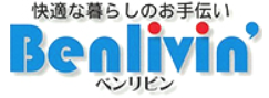 ベンリビン