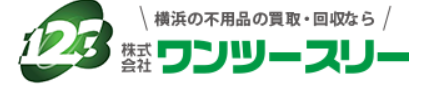 株式会社ワンツースリー