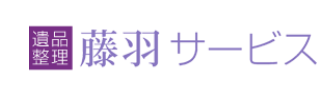 株式会社藤羽サービス