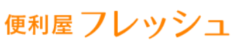株式会社フレッシュ