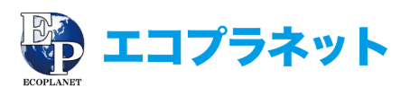 株式会社エコプラネット