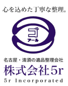 株式会社５ｒ