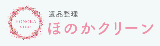ほのかクリーン