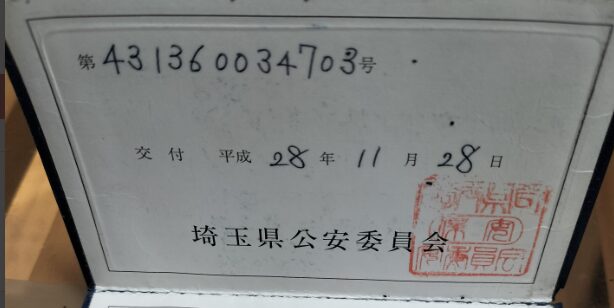 エコーズジャパン