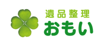 遺品整理おもい