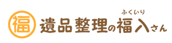 株式会社福入
