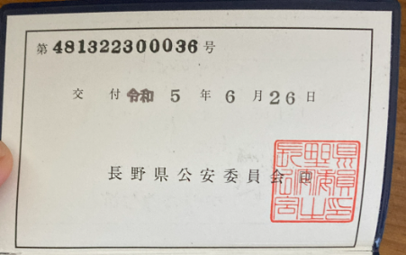特殊清掃と遺品整理の株式会社fino
