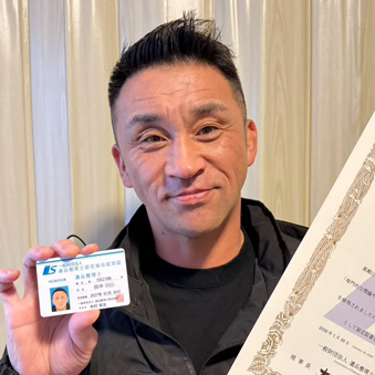 田中 利広の画像