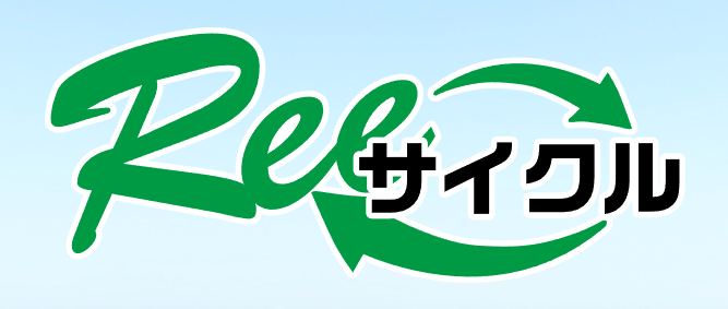 合同会社Reeサイクル