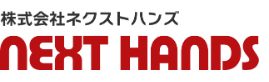 株式会社NEXT HANDS