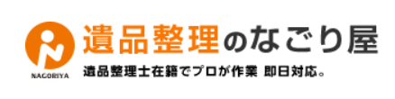 なごり屋