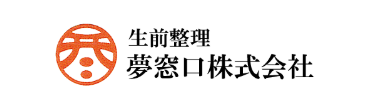 夢窓口株式会社