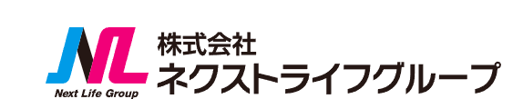 株式会社ネクストライフグループ