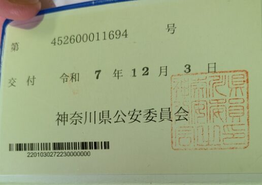 AKクリーンサービス