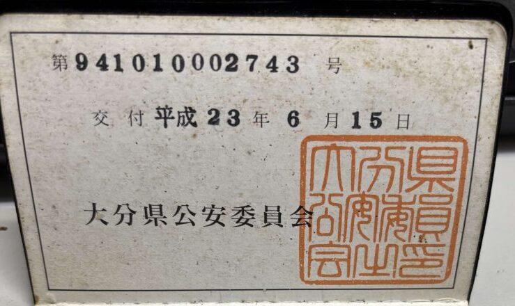 片付け大分