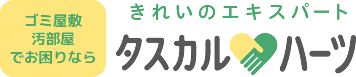 タスカルハーツ