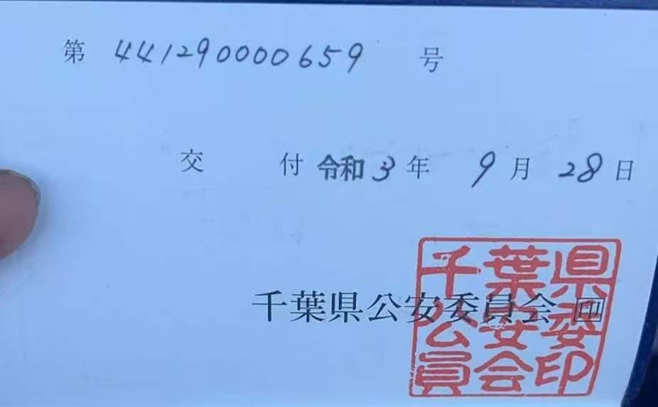天沐商店