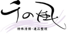 有限会社コンビネーション