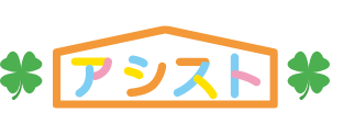 アシスト株式会社