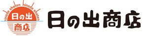 日の出商店