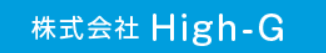 株式会社High-G