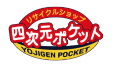 有限会社四次元ポケット